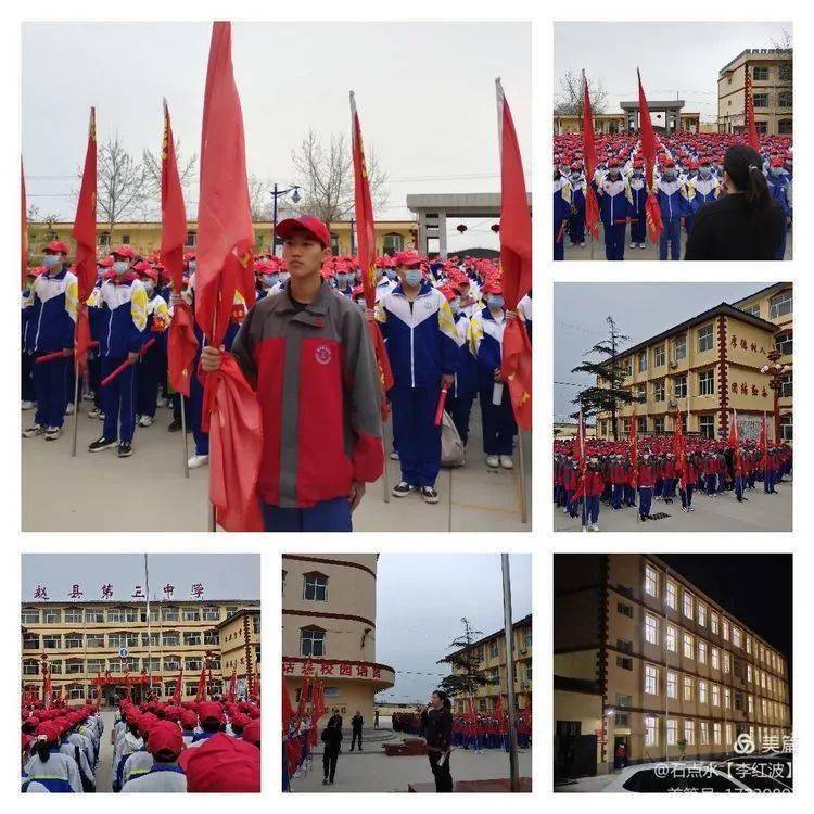 学党史祭英烈赵县第三中学开展清明徒步研学活动