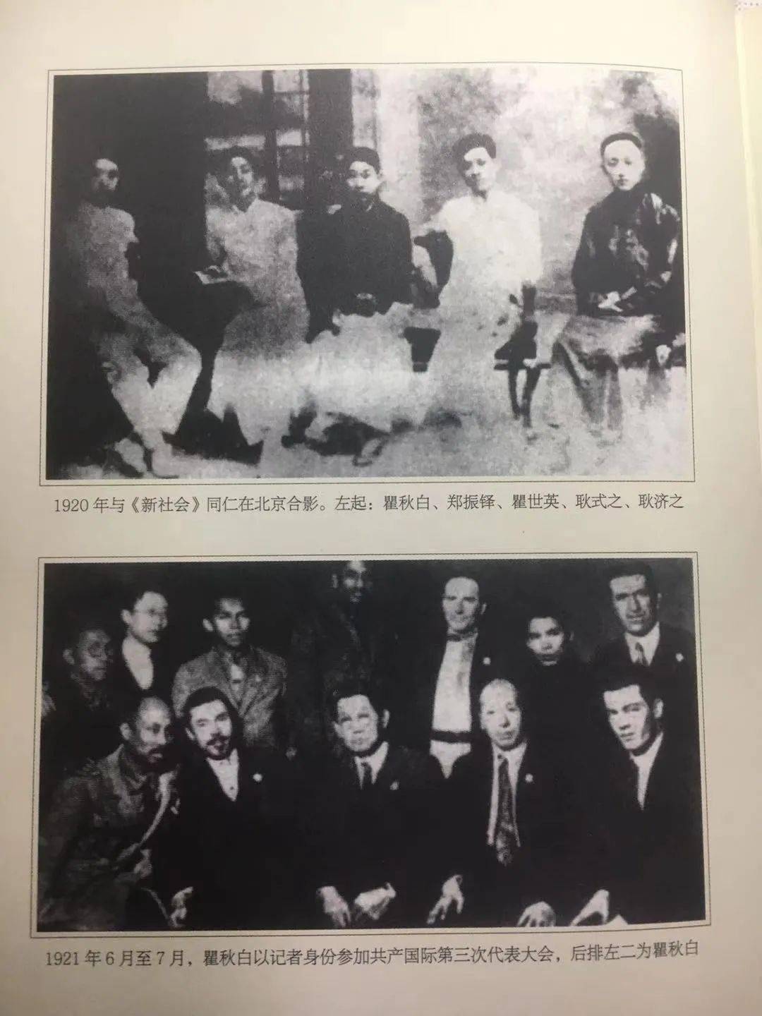 青年瞿秋白:辟一条光明的路