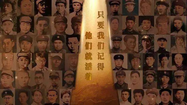 清明思故人,请帮这5位河南籍烈士寻亲_英雄