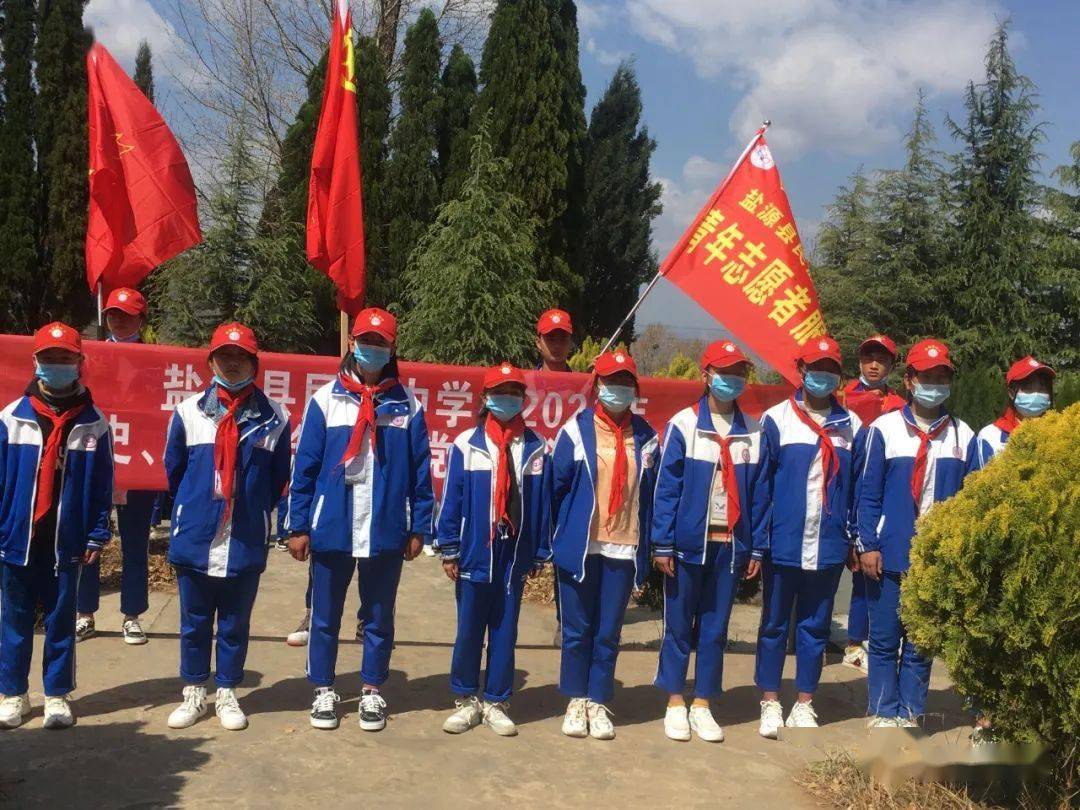 清明祭英烈,红色照我心—盐源各中小学组织少先队开展"清明祭英烈"