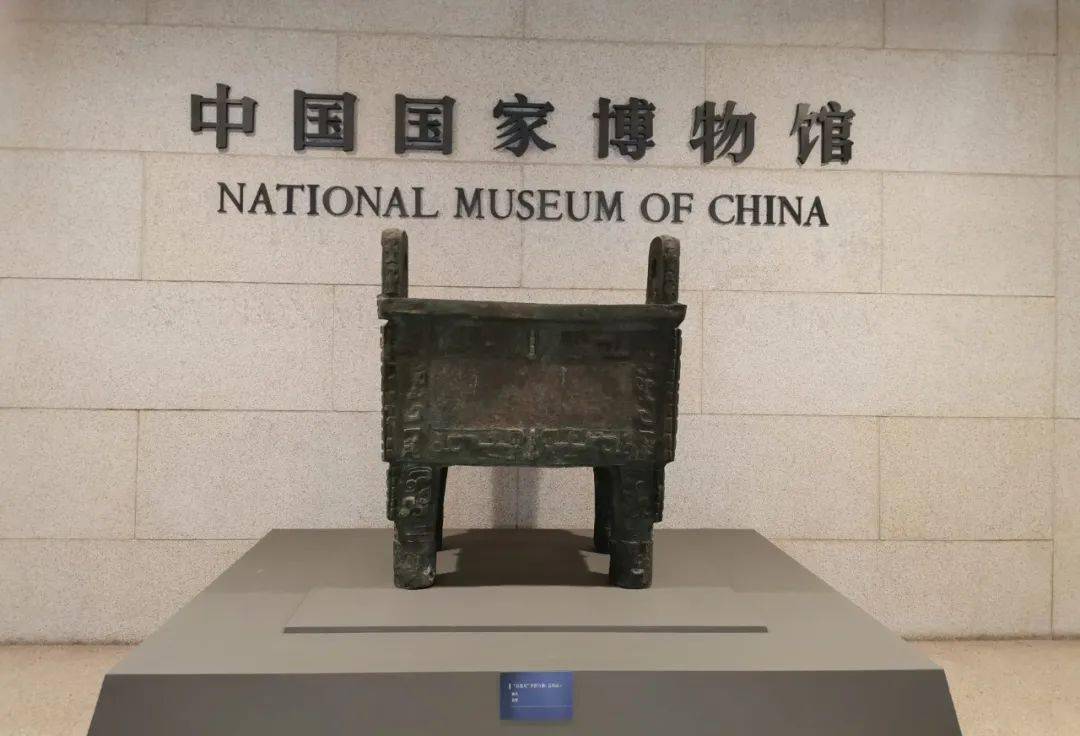 资讯广西人民出版社一行赴中国国家博物馆开展出版交流并座谈