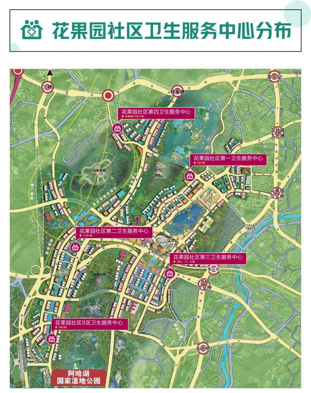 医疗专家下沉花果园:本周坐诊信息早知道