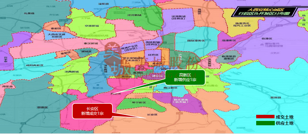 2021西安房地产市场周报2021.03.29-04.04