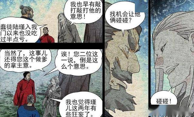 天师真谦虚张之维何止是同辈无敌前辈之中也没几人是他的对手