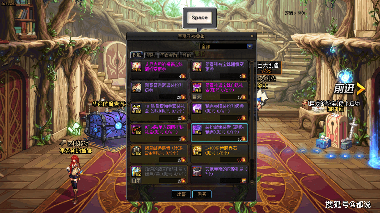 dnf职业刷图排行2020年9月