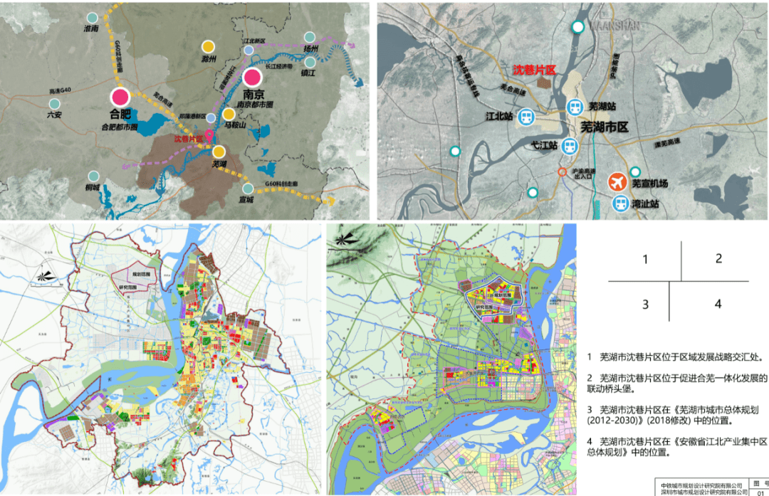 芜湖这三个片区未来这样发展!_规划