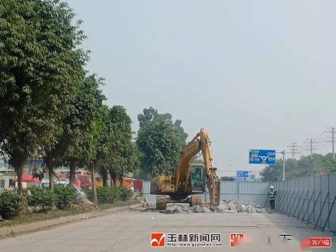 玉博大道南高立交至玉福路口路段正式开始施工~_玉林