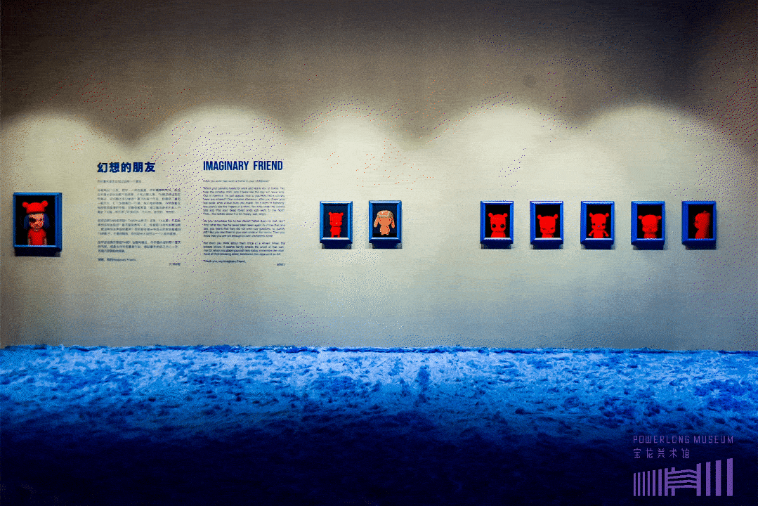 多重体验 超可爱蓝色