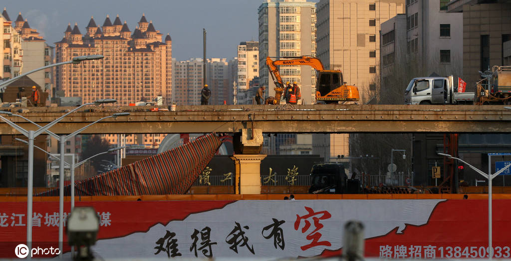 服役长达30年 哈尔滨西大直街立交桥4月6日起拆除