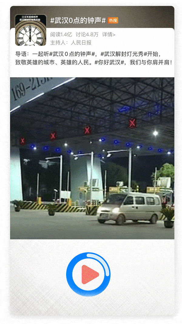 600_1067 竖版 竖屏