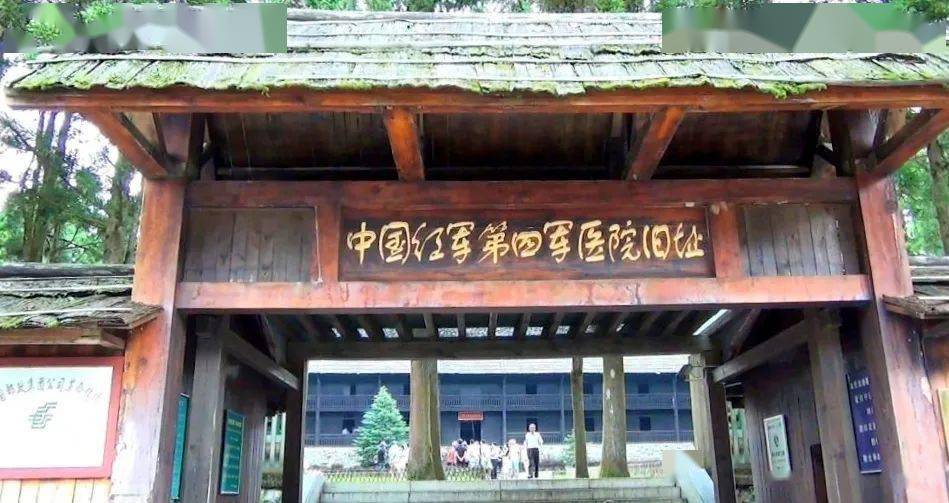 健康中国里的江西红(1 小井红军医院_井冈山