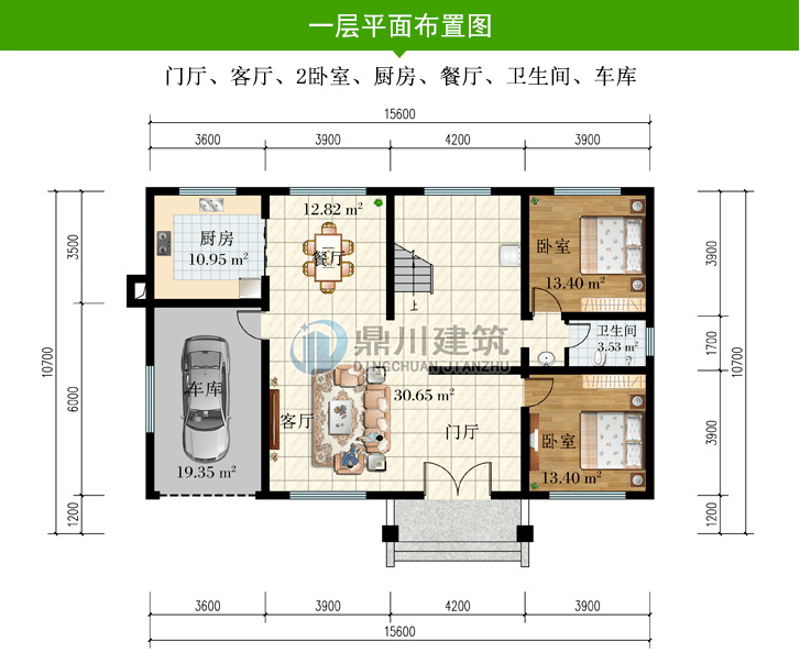 15米×10米,二层带车库农村别墅,32万造价,实打实好户型