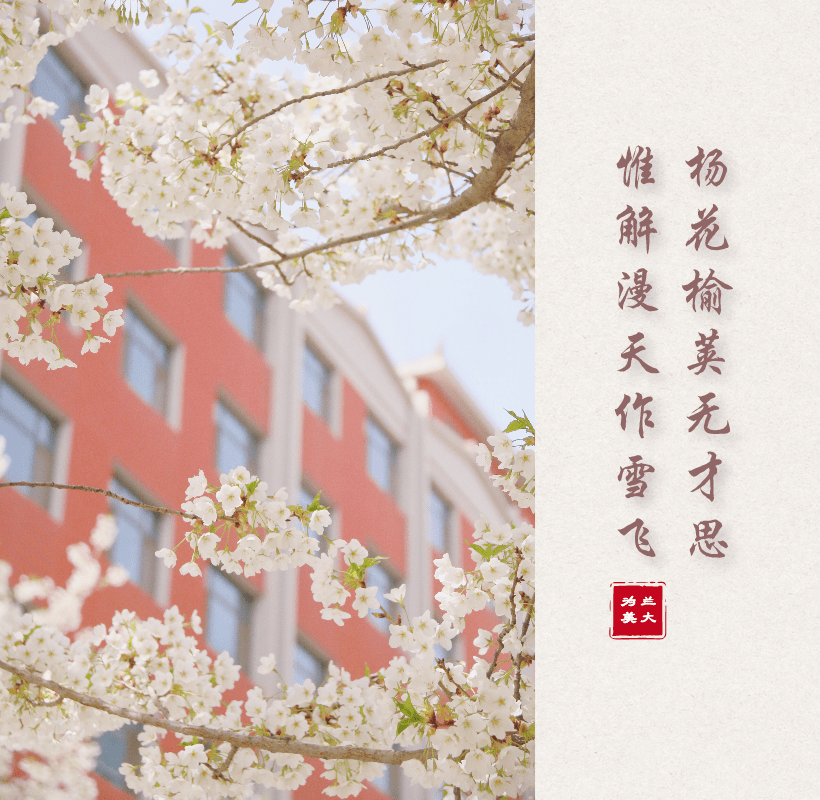 以
