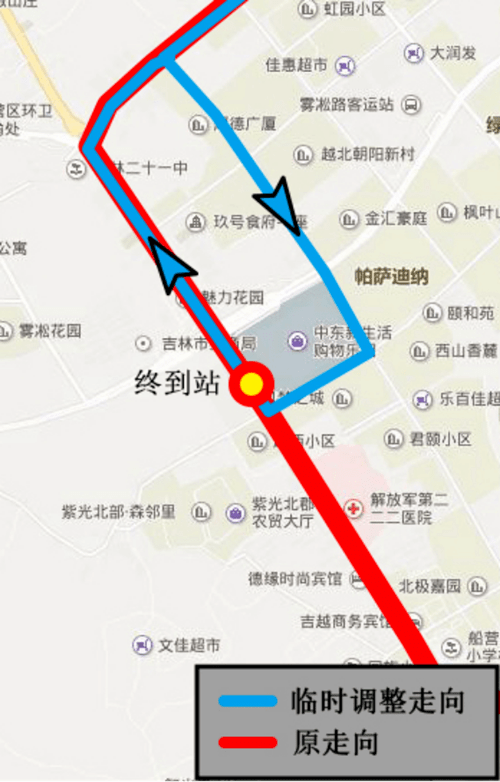 吉林市这些公交线路临时调整