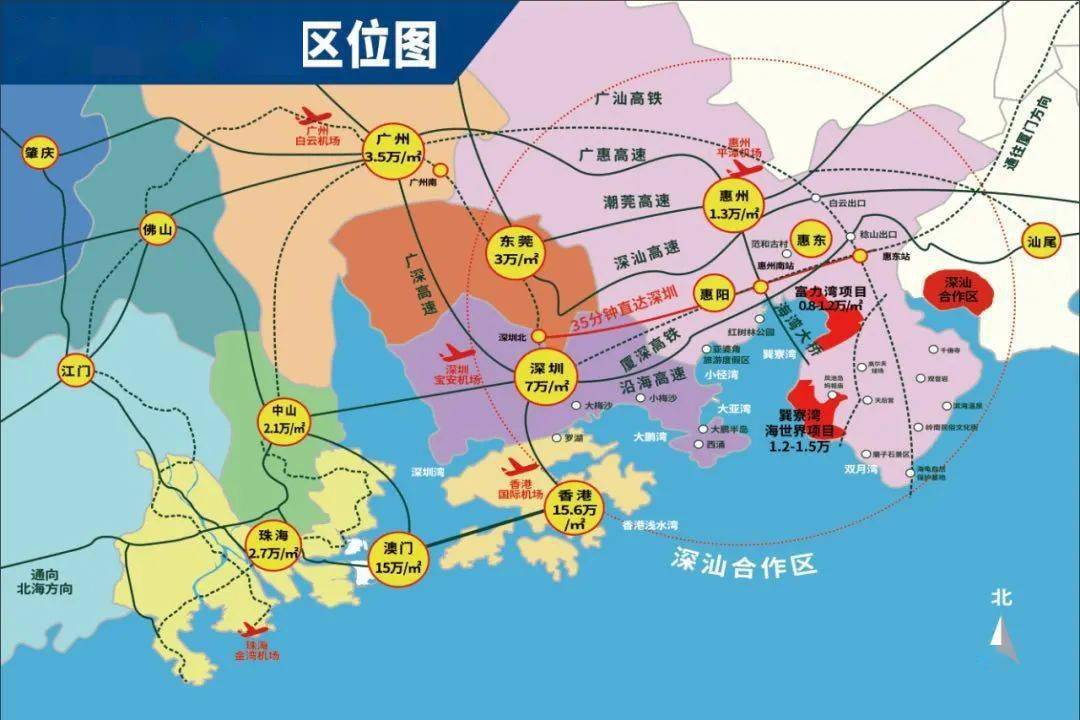 总价38万起,享深圳都市圈福利 | 深圳地铁14号线延长直通惠州