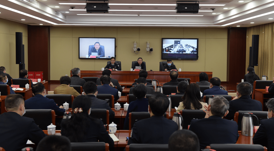 我省召开打击治理电信网络新型违法犯罪工作电视电话会议