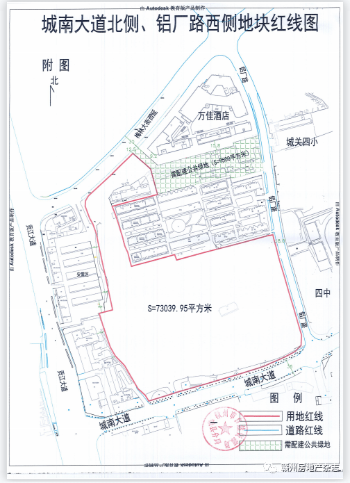 地块四至范围:东:至铝厂路,以规划红线为界;南:至城南大道,以规划