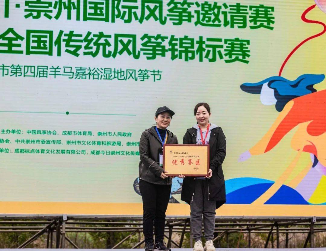 壮观9层楼高的风筝在崇州羊马放飞