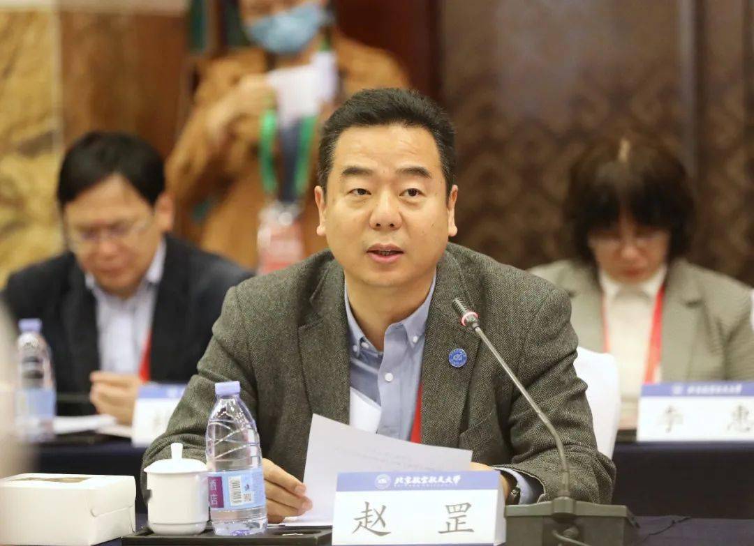 北京航空航天大学党委副书记赵罡主持会议学生和亲属眼中的陆士嘉