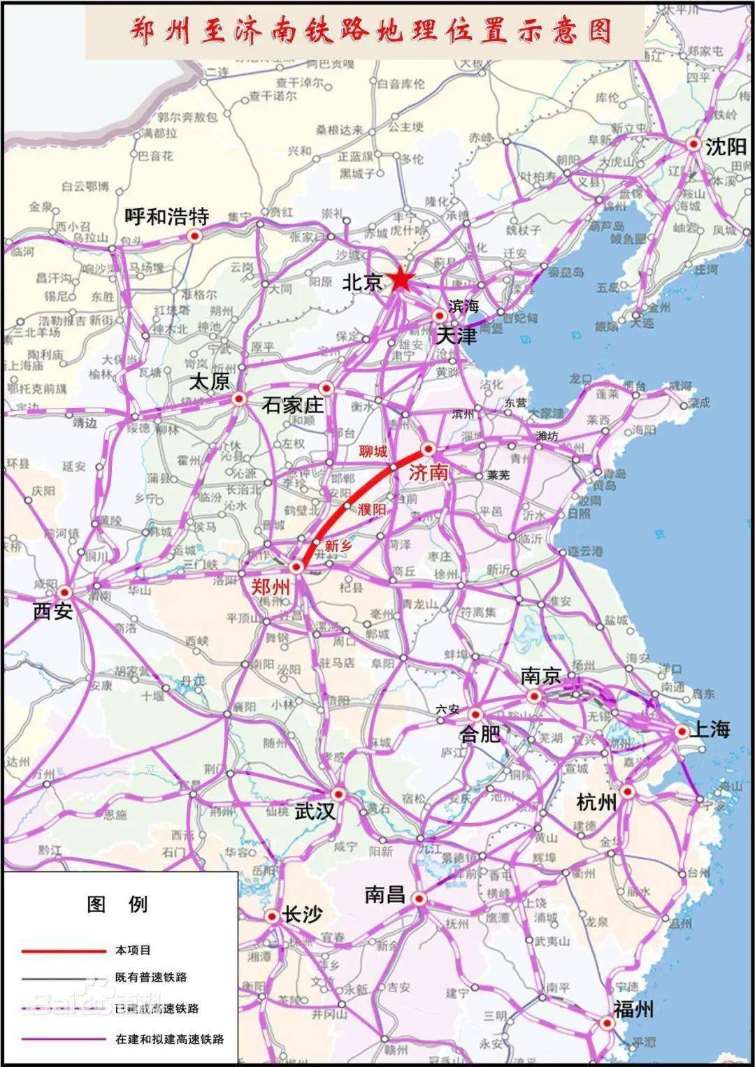 2020年11月16日,成功架设首孔箱梁,山东省"四横六纵"高铁网的西部出