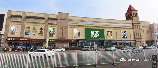 2020中国好门店参评巡礼:万家mart天津塘沽外滩店