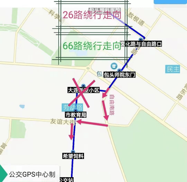 9 | 包头多趟公交临时改线绕行!(附:临时站牌地点)