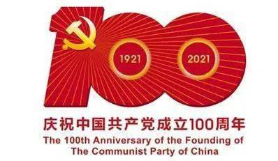 党史故事专题人物 ——傅玉和 傅玉和(1913—1974),又名楚英,1941年