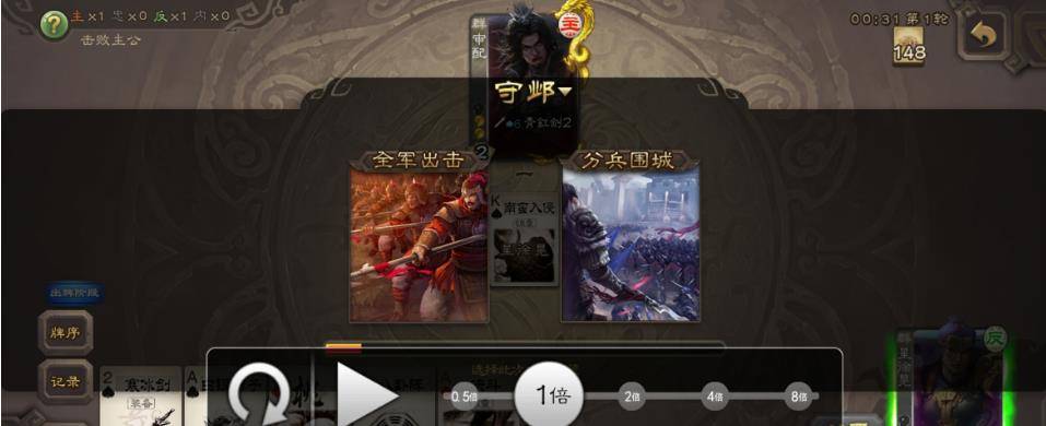 三国杀关于审配的守邺机制这不合逻辑的操作竟能对策成功