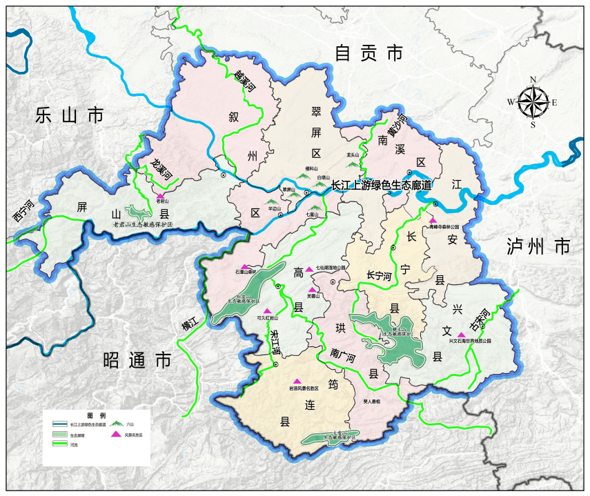 解读宜宾"十四五"规划⑤|坚持生态优先绿色发展 建设长江生态第一城