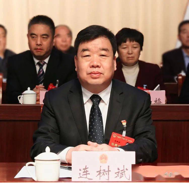 大会执行主席连树斌,刘林松等领导在主席台前排就座.