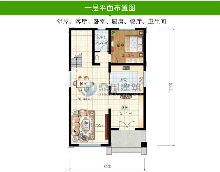 占地115平方米,5款农村别墅图纸,拿回家建房,气派有品位