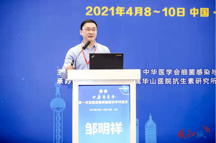 【会议主持】天津医科大学总医院 逄崇杰教授,浙江大学医学院附属邵