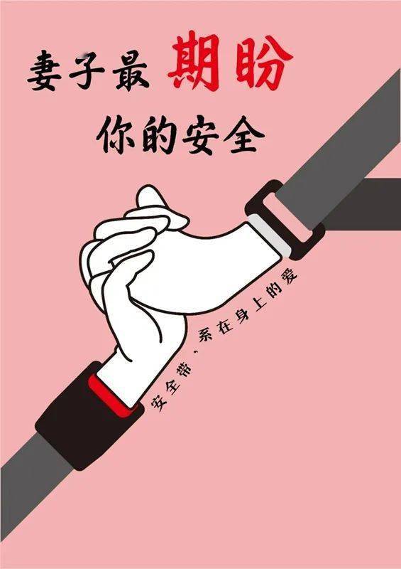 德州即日起严查:乘客不系安全带罚款20元!包括后排乘客