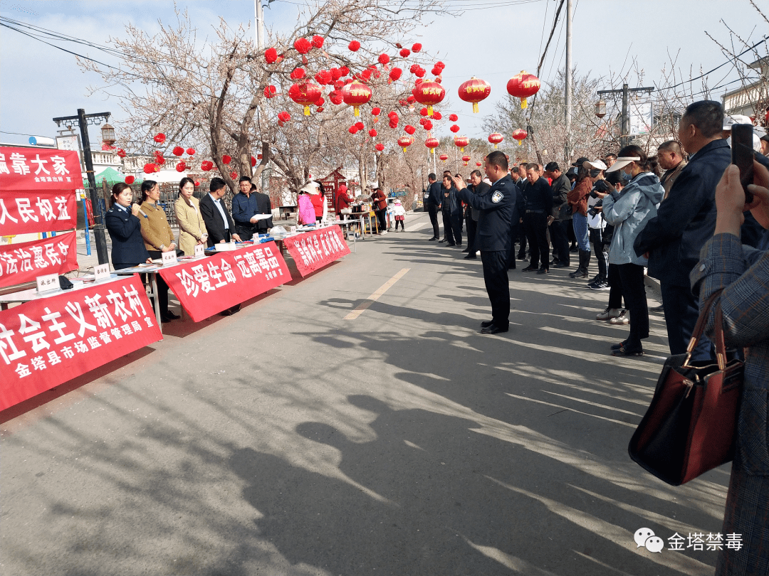 县金塔镇禁毒办联合派出所,司法所,道管站,食药所在金塔镇红光村四组