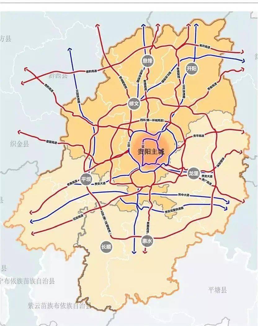 贵阳市域交通布局资料图