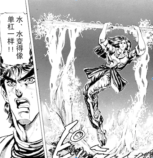 我点的jojo牌龙舌兰终于到