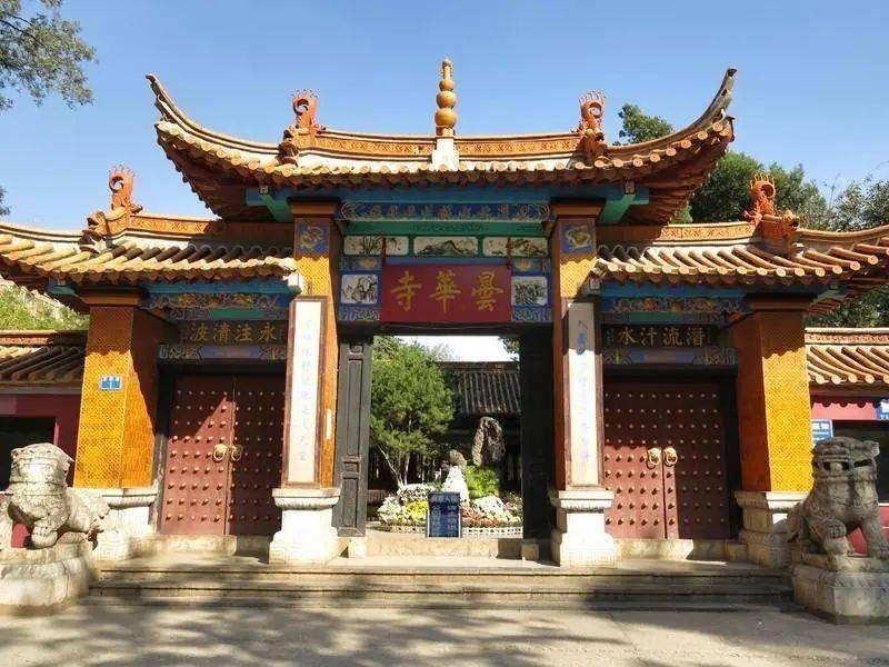 昙华寺又名昙华庵,位于昆明市东郊金马山山麓.