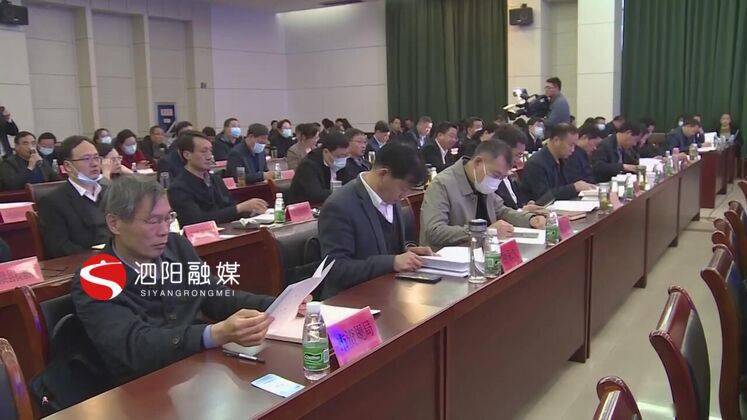 全市政法信访系统"两项行动"月度推进会在泗阳召开