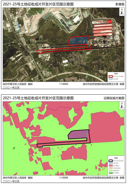 征求意见!涉及8个地区,26个片区,贾汪2021-01号成片征收开发方案来了!