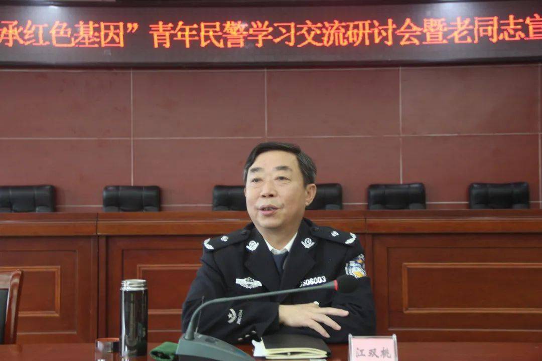 洪城监狱组织召开监狱史宣讲会暨青年民警交流研讨会