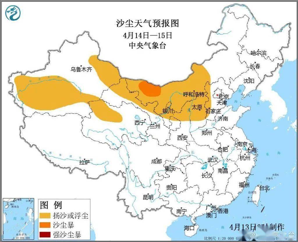 沙尘天气预报图(4月14日-15日)