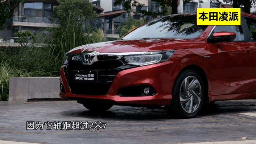 【爱车聊天室】居家务实的产品特质 本田凌派1.0t值得