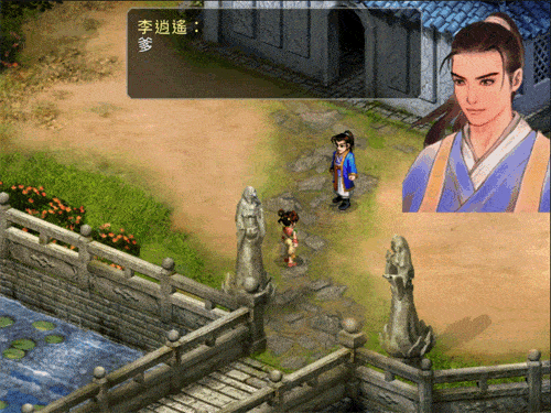 限时折扣仙剑系列经典游戏登陆steam平台