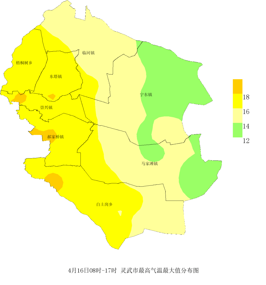 灵武国家气象观测站气温实况今日天气简述