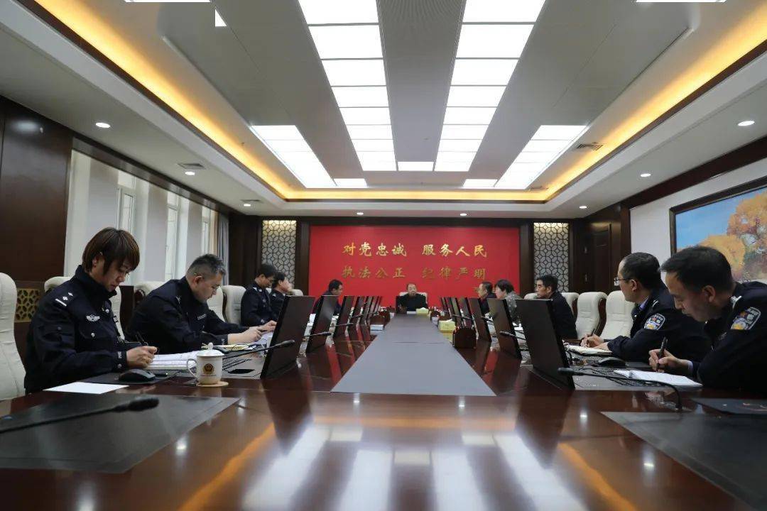 内蒙古监狱管理局专题研究推进队伍教育整顿暨监狱综合治理工作