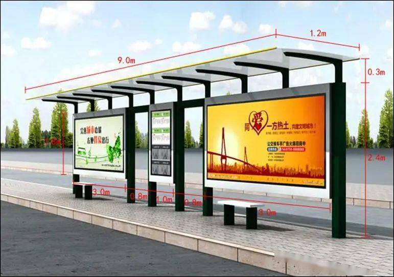 公交站台改造效果图
