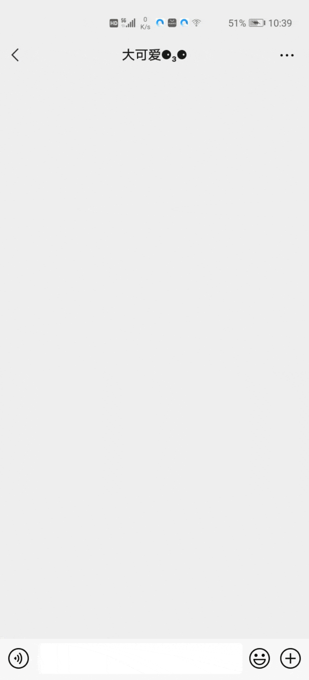 别声张!nefuer聊天记录大揭秘