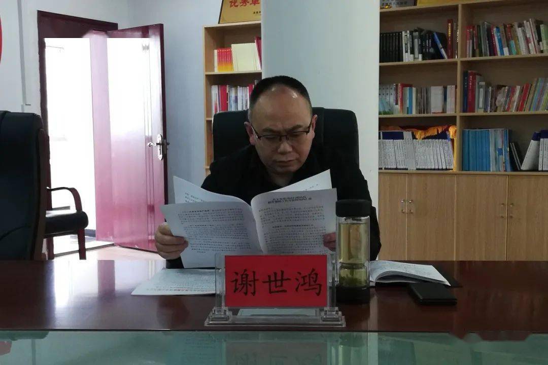 队伍教育整顿市委常委组织部长谢世鸿督导司法行政队伍教育整顿工作