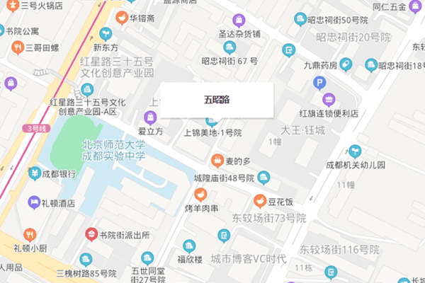 许多成都人就已经认出了『五昭路,当看到《我的姐姐》预告片时,成都