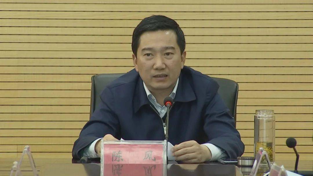 4月16日,市委副书记,市长陈风主持召开2021年第3次规委会,听取并审议